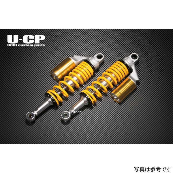 【メーカー在庫あり】 U-CP オリジナルサスペンション ZRX1200DAEG イエロー&ゴールド UCSUT34YLGDKA18 HD店