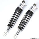 【メーカー在庫あり】 RFY ガス封入式リアサスペンション CB750F RC04 シルバー&ブラック SUG34SVBKHO10 HD店(2)