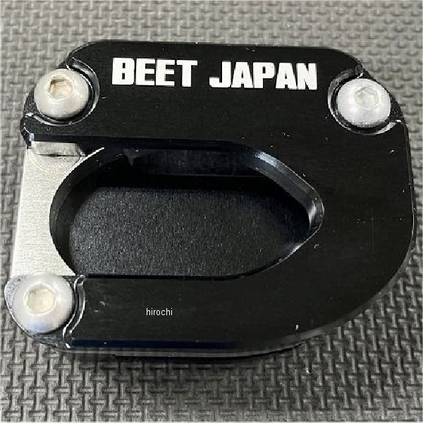 ビート BEET サイドスタンドプレートキット 10mm ZX-25R ブラック 0429-KH7-04 HD店