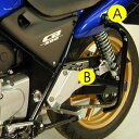 ヘプコアンドベッカー HEPCO&BECKER リアガード 93年-97年 CB500 黒 504103 00 01 HD店