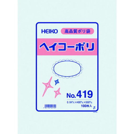 【メーカー在庫あり】 (株)シモジマ HEIKO ポリ規格袋 ヘイコーポリ No.419 紐なし 100枚入り 006618900 HD店 【メーカー在庫あり】 (株)シモジマ HEIKO ポリ規格袋 ヘイコーポリ No.419 紐なし 100枚入り 006618900 HD店