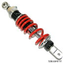 ワイエスエス YSS リアショック OZ362 300mm 13年-17年 S-MAX155 117-2212909L HD店