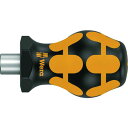 【メーカー在庫あり】 Wera社 Wera 811/1 ビットホールドスタビドライバー ESD 008881 HD店(4)