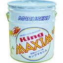 【メーカー在庫あり】 日本マルセル(株) 日本マルセル キングマキシム 0102005 HD店(3)