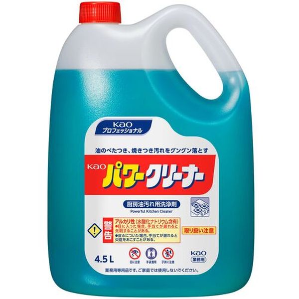 其它 - 【メーカー在庫あり】 花王(株) Kao 業務用パワークリーナー 4.5L 021199 HD店