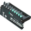 【メーカー在庫あり】 Wera社 Wera インパクターダイヤモンド ビットチェック 9本 ラピダプター 057417 HD店