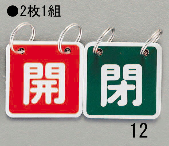 �ڥ᡼�����߸ˤ���� ������ ESCO 40x40mm �Х�ֳ��Ļ� ��/�� 000012218819 JP