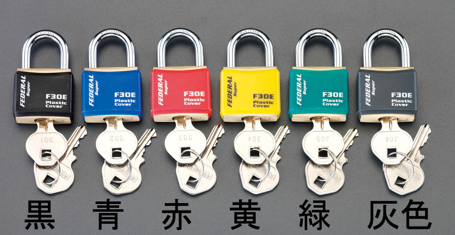 【メーカー在庫あり】 エスコ ESCO 23mm シリンダー南京錠 同一キー/イエロー 0000...