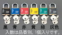【メーカー在庫あり】 エスコ ESCO 23mm シリンダー南京錠 同一キー/グリーン 000012203005 HD店(3)