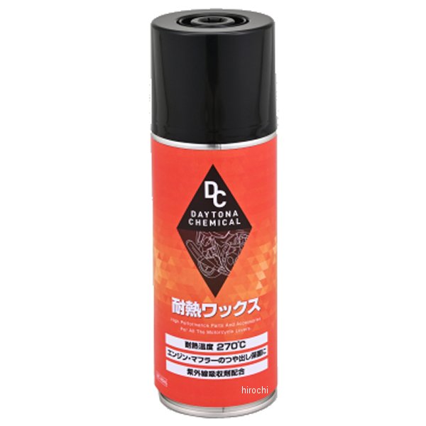 【メーカー在庫あり】 デイトナ 耐熱ワックス 420ml 48174 HD店