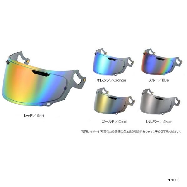 【メーカー在庫あり】 ティーズ T'S ミラーシールド CWR-F2R PINLOCK チタンシルバー/メロースモーク 022MS+CWRF2RMSSI HD店