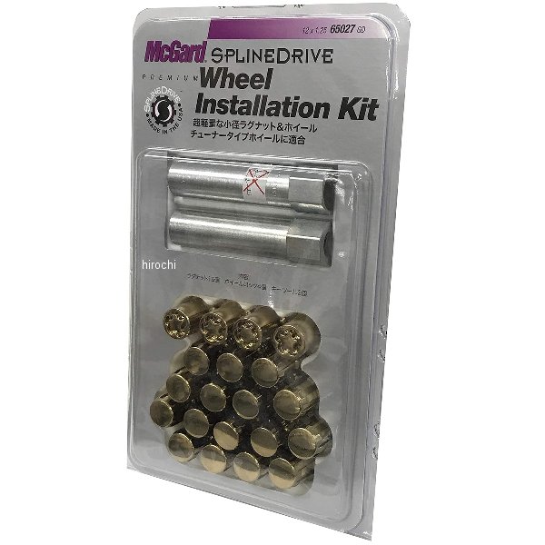 マックガード McGard スプラインドライブインストレーションキット テーパー M12x1.25 日産 ゴールド MCG-65027GD HD店