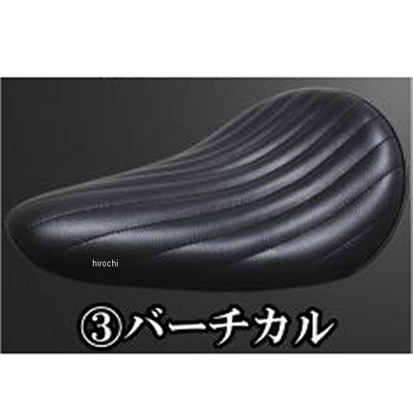 ガレージT＆F BLソロシート&リジットマウント用ステーセット ドラッグスター400 (バーチカル)ブラック 608265 HD店
