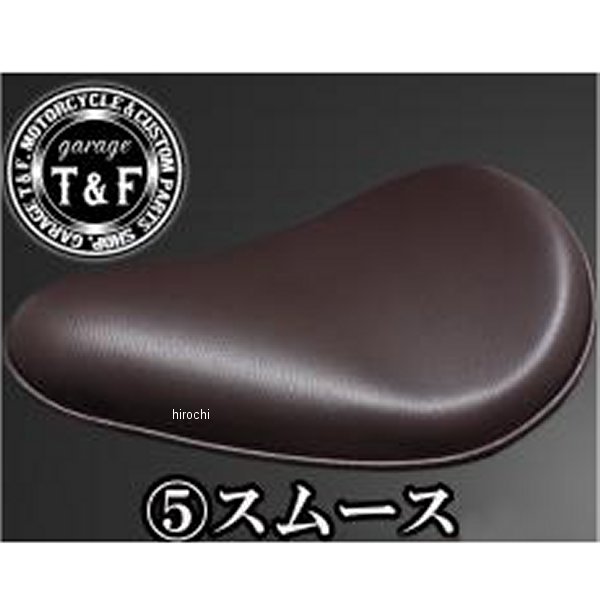 ガレージT＆F BSソロシート&リジットマウント用ステーセット ドラッグスター400 (スムース)ブラウン 608274 HD店