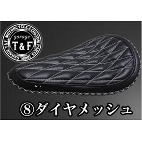 ガレージT＆F BLソロシート&リジットマウント用ステーセット ドラッグスター400 (ダイヤメッシュ)ブラック 608280 HD店