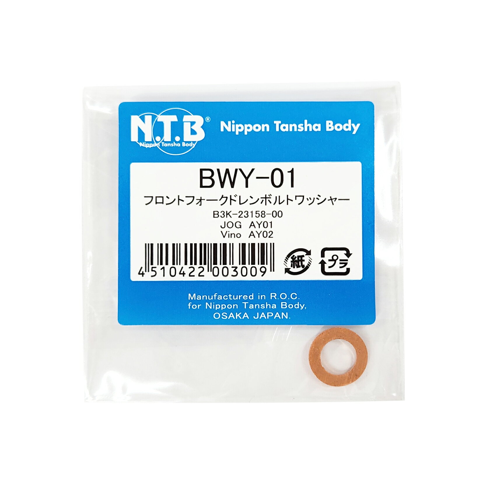 ڥ᡼߸ˤ NTB եȥեɥܥȥå㡼 1 BWY-01 HDŹ