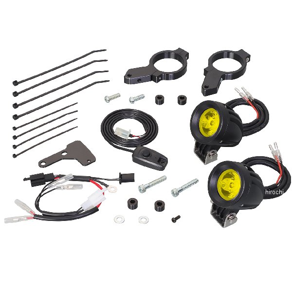 【メーカー在庫あり】 キタコ LEDシャトルビームキット GROM イエロー 800-1452030 HD店