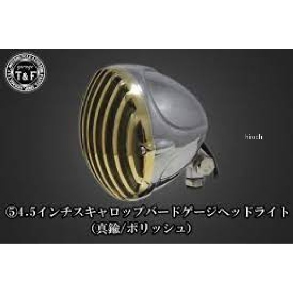ガレージT＆F 4.5インチスキャロップバードゲージヘッドライト 汎用 真鍮、ポリッ...