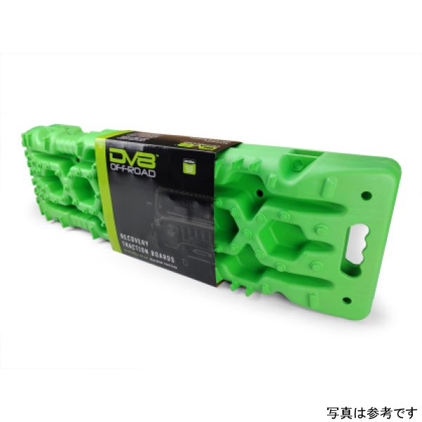 【USA在庫あり】 DV8 Offroad Recovery Traction Boards w/ Carry Bag - グリーン dveRTB1-01GN HD店