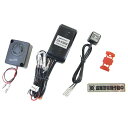 プロテック PROTEC CS-S02 CS-550M 盗難警報機車種専用キット バーグマンストリート125EX 12023 HD店