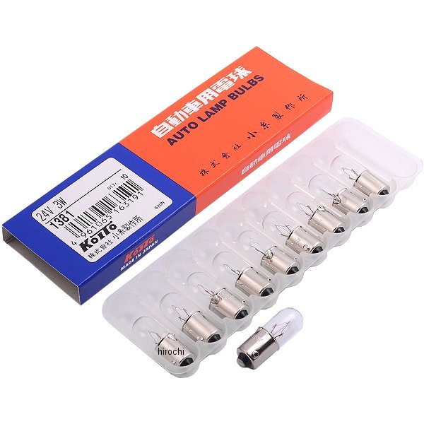 【メーカー在庫あり】 小糸製作所 白熱バルブ T10 24V3W 10個入り 1381 HD店