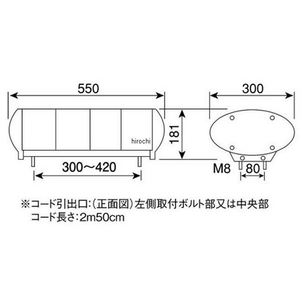 小糸製作所 散光式警光灯/回転灯 フラッシュランプ 24V M型 青色 Sタイプ FLP55CBS...