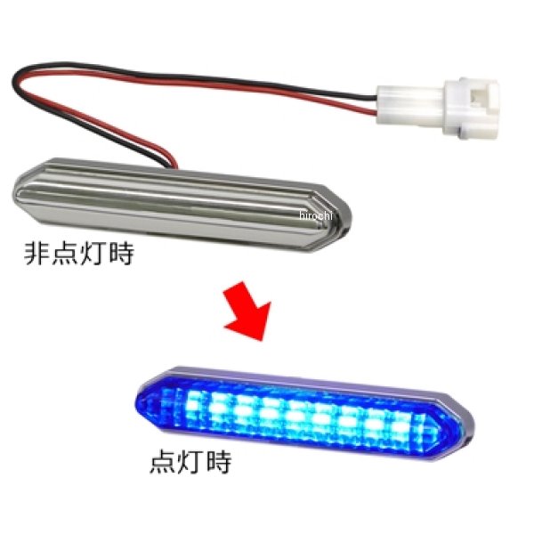 小糸製作所 KOITO LEDエッジ イルミ ハーフミラー100mmブルー EG002 HD店