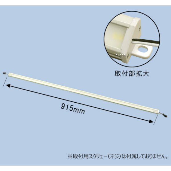 小糸製作所 KOITO LED ラインライト スラントL 24V 10個入り LEDLL24LSL HD店
