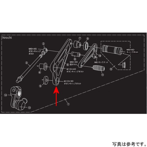 【メーカー在庫あり】 シフトアップ バックステッププレート チェンジ XR100 黒 202600-L6 HD店