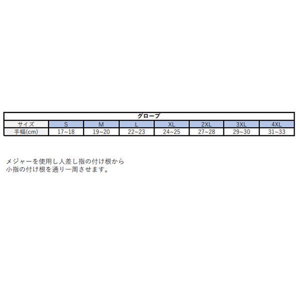 アイコン ICON 春夏モデル グローブ ANTHEM 3 青 Lサイズ 3301-4877 HD店