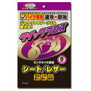 CR-1 山城 クイッククロス シート、レザー用 4547544032679 HD店