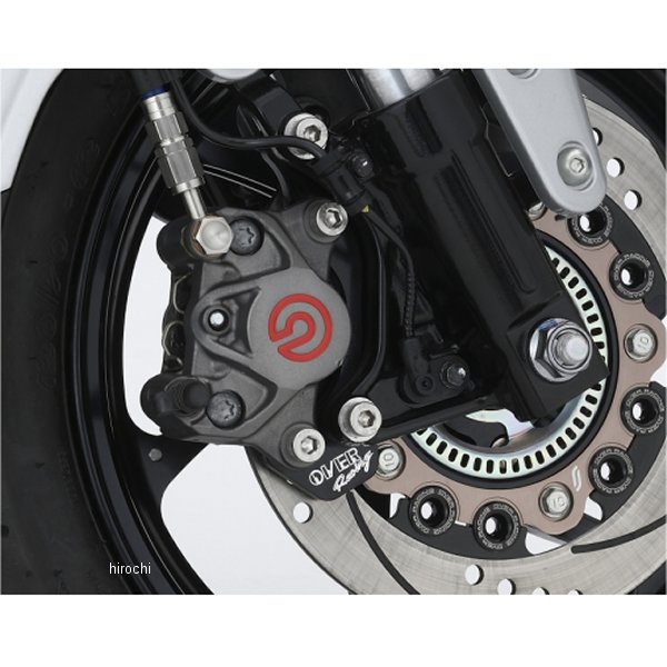 オーヴァー OVER キャリパーサポート ブレンボ2P(カニ) OVER×SUNSTAR ABS用 黒 83-223-14B HD店