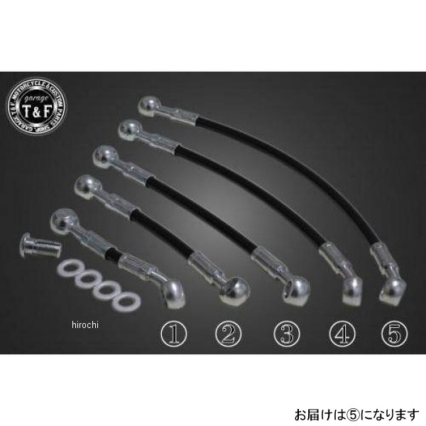 ガレージT＆F ジョイント式(延長)ブレーキホース(ABS搭載モデル専用) 300mm レブル250 612058 HD店