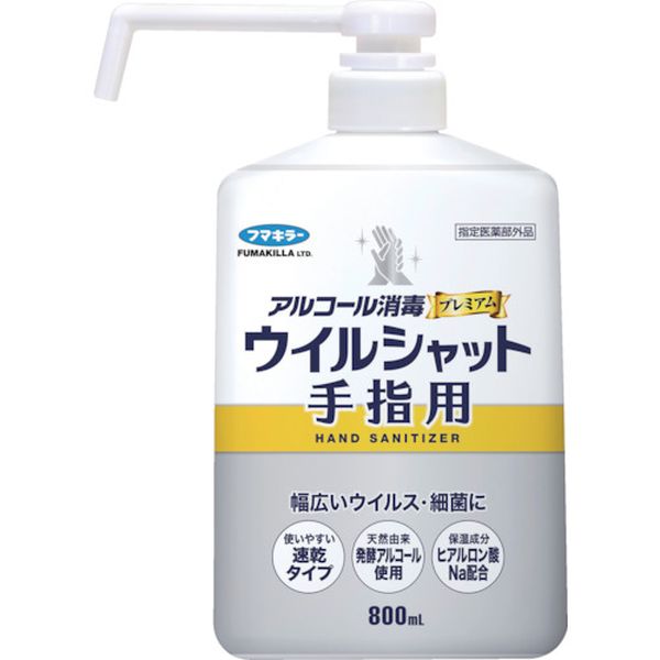 【メーカー在庫あり】 フマキラー(株) フマキラー アルコール消毒プレミアムウイルシャット手指用800ml 447002 HD店