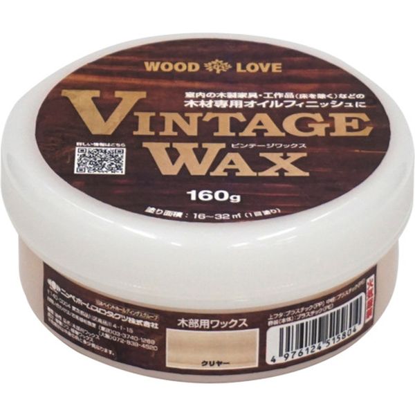 【メーカー在庫あり】 ビンテージワックス 160g クリヤー 685J001-160 4976124515804 HD店