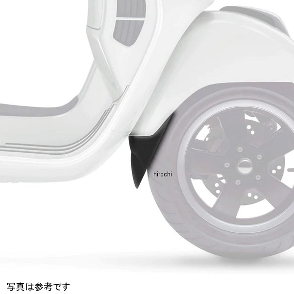 ピラミッドプラスチック Pyramid Plastics 延長フェンダー ショート 05年-22年 Vespa GTS 250 黒 059500 HD店