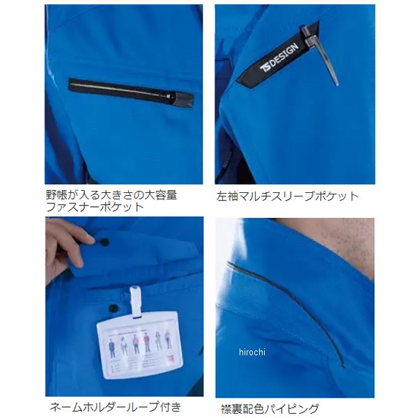 【メーカー在庫あり】 TSデザイン AIR ACTIVEショートスリーブジャケット ライトグ...