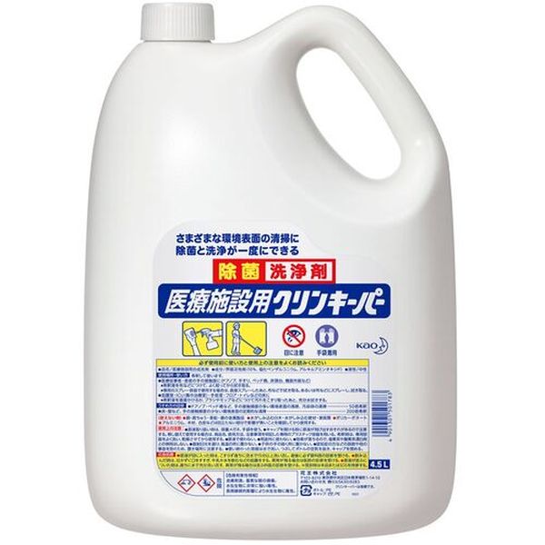 ・洗浄と除菌が同時にできる医療施設用の除菌洗浄剤です。・中性で素材にやさしい洗浄成分を配合しています。・体液汚れから血液汚れまでしっかり落とします。・容量(kg)：4.5・除菌洗浄剤・無香料・中性・生産国 日本・JANコード 4901301501783・質量 4.500kg・コード：159-5517 ・品目：501783501783楽天 HD店