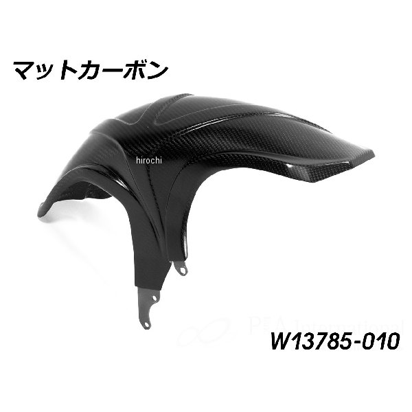ワンダーリッヒ Wunderlich カーボン インナーリアフェンダー マットカーボン W13785-010 HD店