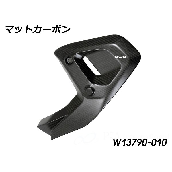 ワンダーリッヒ Wunderlich カーボン フレームトライアングルカバー LH マットカーボン W13790-010 HD店