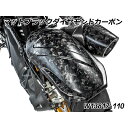 ワンダーリッヒ Wunderlich カーボン インナーリアフェンダー マットブラック Diamond Carbon W13817-110 HD店
