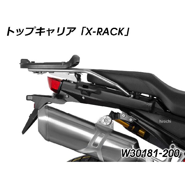 ワンダーリッヒ Wunderlich トップキャリア X-RACK ブラック 純正チューブパイプタイプキャリア仕様車用 W30181-200 HD店