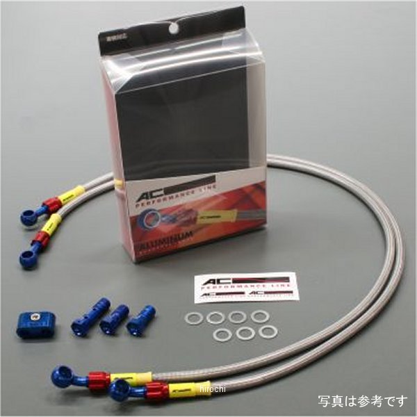 ACパフォーマンスライン AC-PERFORMANCELINE フロントブレーキホース 96年 GPZ1100F 青/赤/スモーク 32071020S HD店