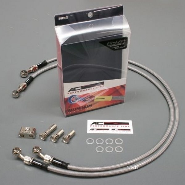 ACパフォーマンスライン AC-PERFORMANCELINE フロントブレーキホース 11年-13年 ニンジャ1000 メッキ 32171723 HD店