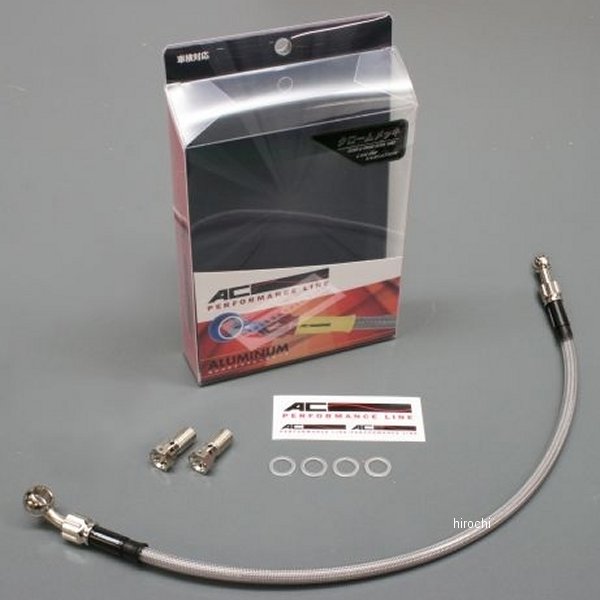 ACパフォーマンスライン AC-PERFORMANCELINE リアブレーキホース 09年-12年 ZX-6R メッキ/スモーク 32171731S HD店