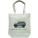 スズキ ジムニー Jimny キャンバスジムニートート ナチュラル/グレー 2301SZ03-09 HD店(2)