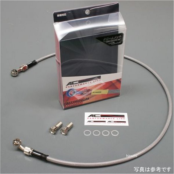 ACパフォーマンスライン AC-PERFORMANCELINE フロントブレーキホース 10年 アドレス V125S Brembo用 メッキ 32157220 HD店
