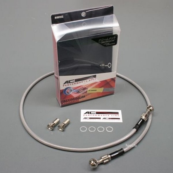 ACパフォーマンスライン AC-PERFORMANCELINE クラッチホース 12年-15年 ZX-14R メッキ 32171742 HD店