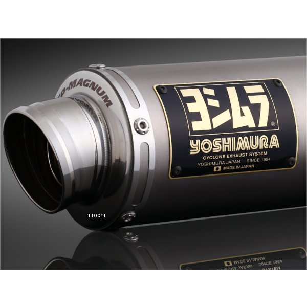 ヨシムラ フルエキゾースト 機械曲 GP-MAGNUM115 サイクロン EXPORT SPEC 21年 フォルツァ サテンフィニッシュ 110A-45F-5U30 HD店