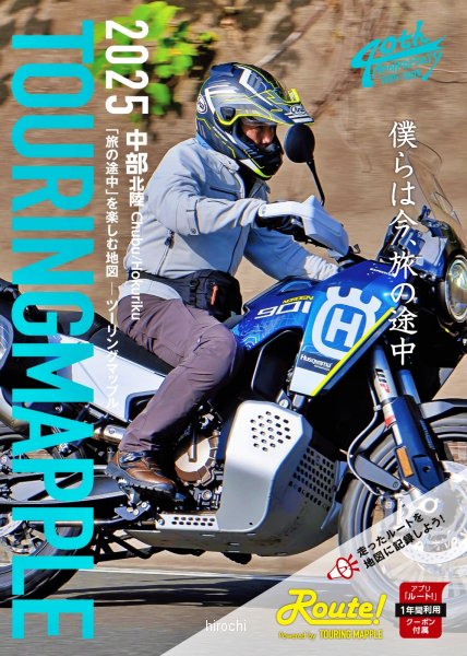 ҥ ϡ졼 ŷԾŹ㤨֡ڥ᡼߸ˤ ʸ ġ󥰥ޥåץ 2025ǯ Φ 4955477658444 HDŹפβǤʤ2,530ߤˤʤޤ